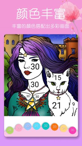 开心涂色书 v1.03