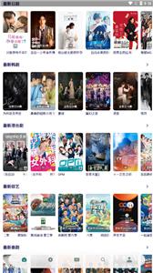 竹子影视无广告版  v1.1