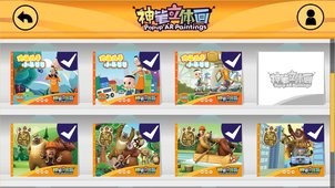 神笔立体画  v1.02