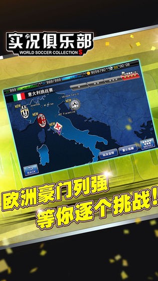 实况俱乐部官网 2023-01-12 10:40