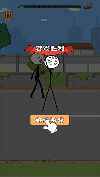 火柴人逃亡录 v1.0.1