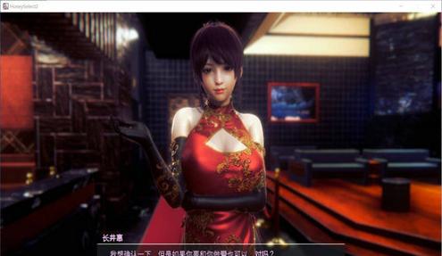 甜心选择2截图3