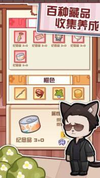 猫猫任侠传 v3.0.5