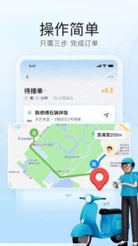 靠谱骑兵
