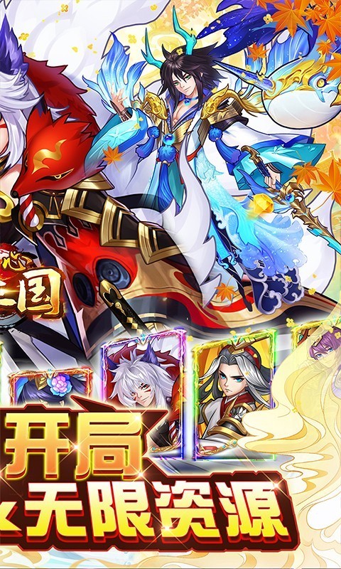 开心斗三国2023 2023-01-11 09:26