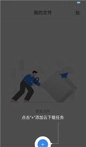 考拉网盘2023  v1.2.0