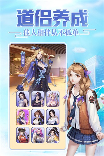 超凡之路b服  v3.6