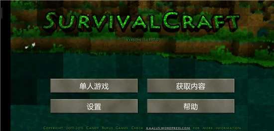 古小木生存战争远古之旅扩展版野人游戏下载  v3.1.1