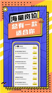 淘米兼职  v1.0.02