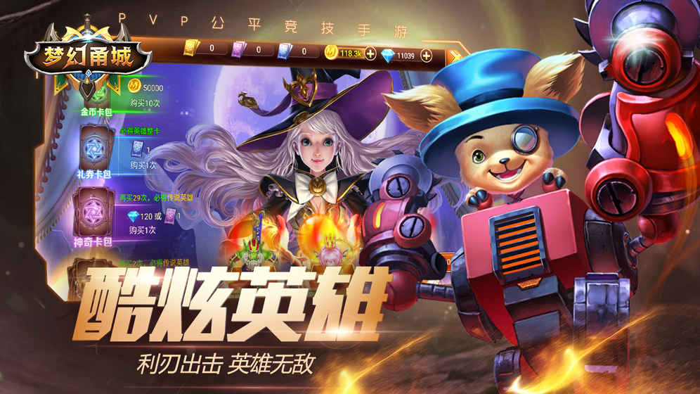 梦幻甬城 v3.2.5