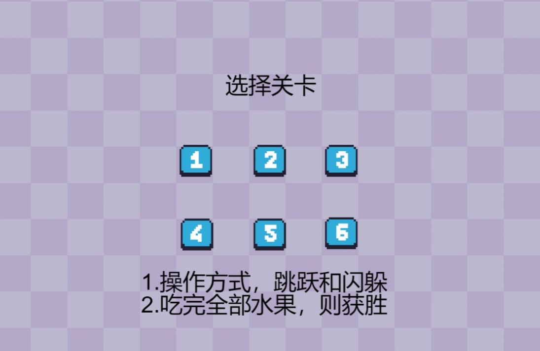 植物大战水果忍者游戏安卓手机版图片1