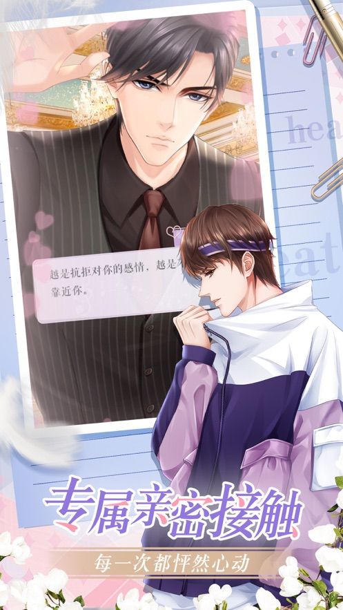 糖果公主3星梦芭蕾兑换码最新最新版图片1