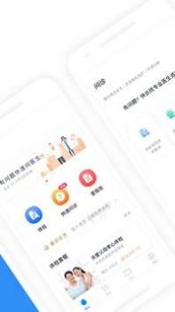 善诊 v3.2.5