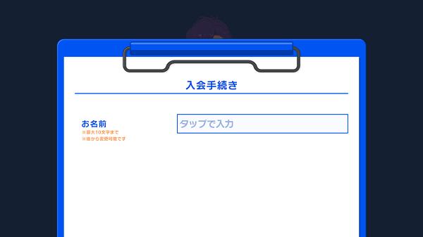 偶像梦幻祭Training