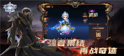 大天使战场魔幻深渊