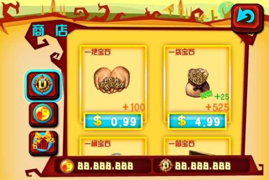 神的指意 无限金币版