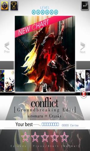 音乐之球 音乐之球