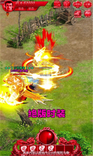 生肖传奇 v200.0001.0001