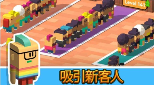 放置咖啡店完整版