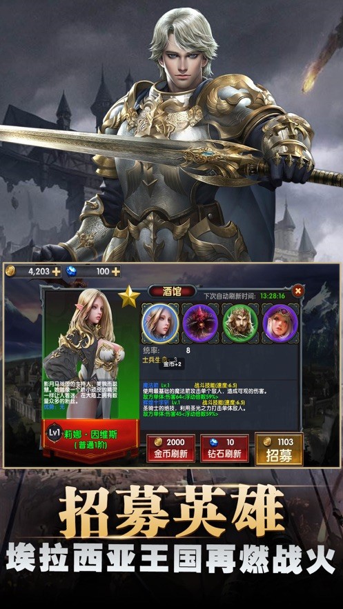 英雄领域 2024-06-25 15:08