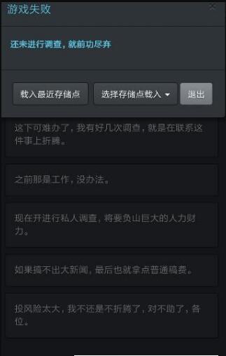记者调查那年夏天 v1.0.0