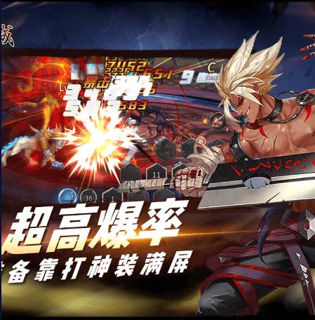 勇闯地下城正版  v1.0