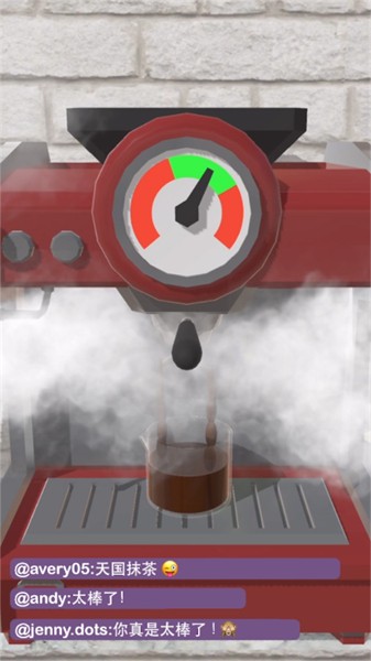 完美咖啡3d免广告 v1.4.11