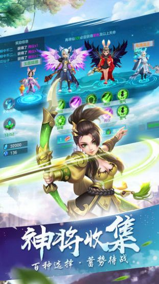 御剑修仙之斩仙天下手游官网安卓版  v5.3.4