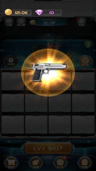 枪火联盟 2024-06-25 15:08