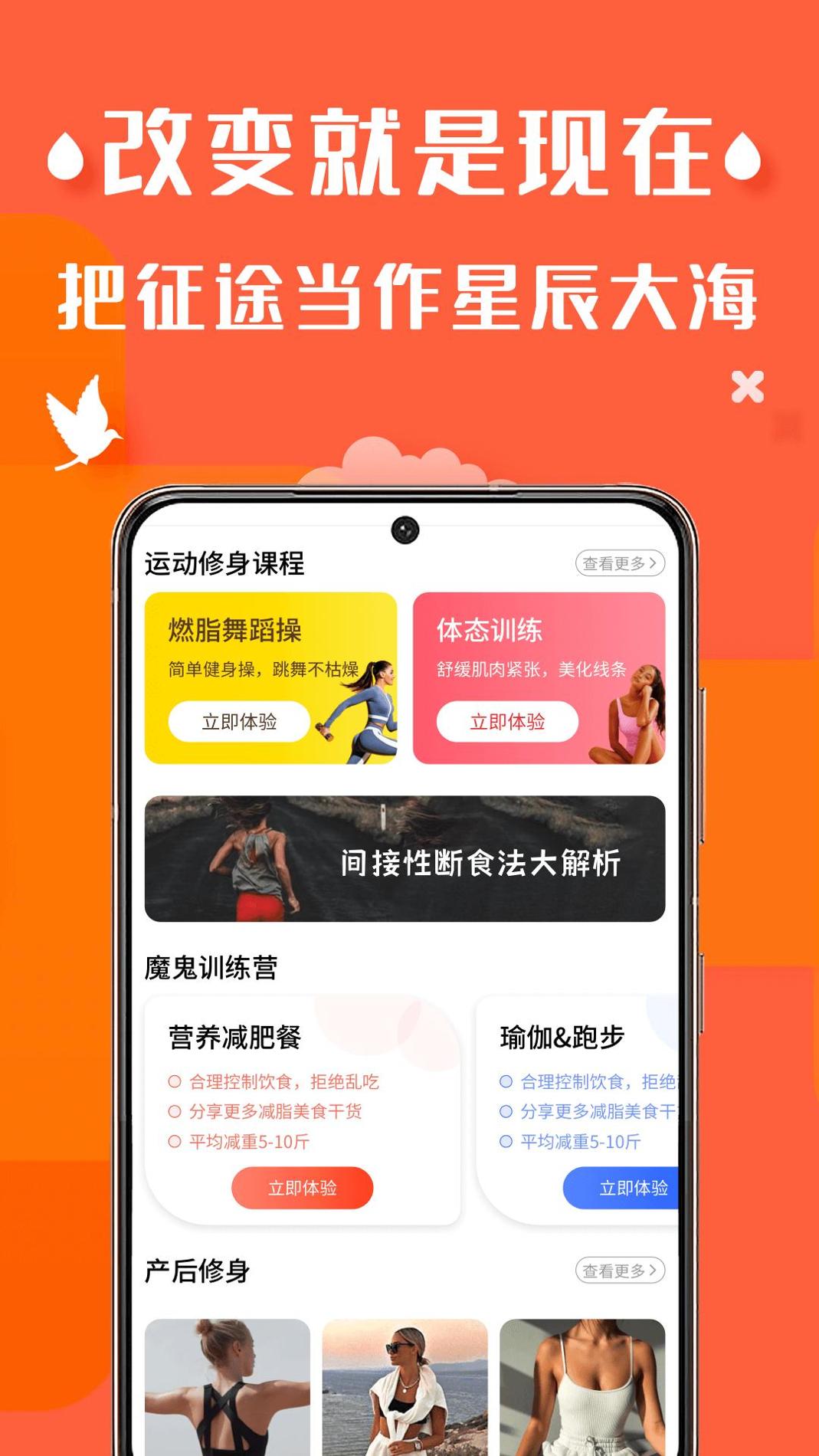 辣妈计划 v3.2.5