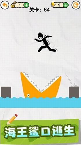 画线救救火柴人无限体力 v1.1.8.3