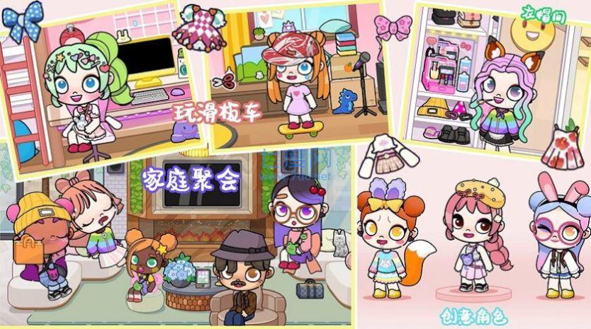 凡达小镇世界生活游戏