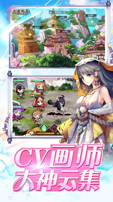 高能少女 v3.2.5