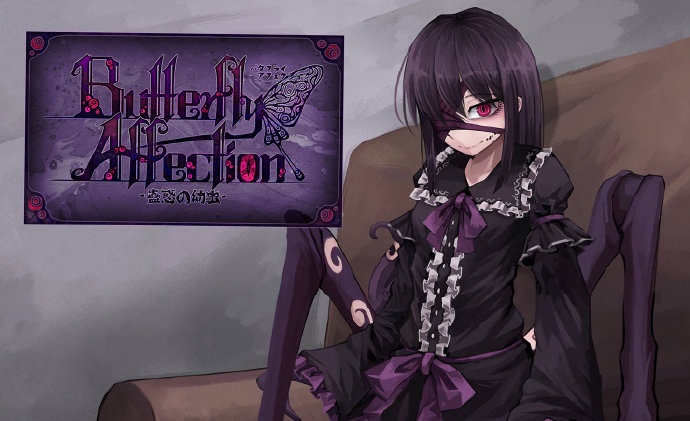 蛊惑的幼虫 v3.0.5