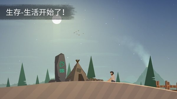 荒岛余生中文版 v1.0
