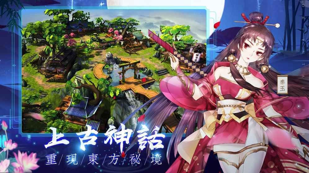 东方异谭 2020-02-27 21:37