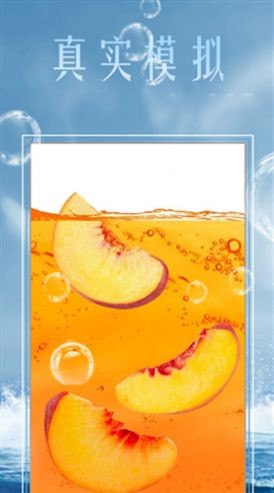 模拟经营果汁店  v1.0