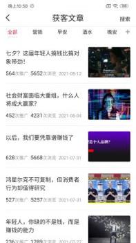 坤震拓客 v3.0.5