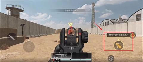 代号血战官网版