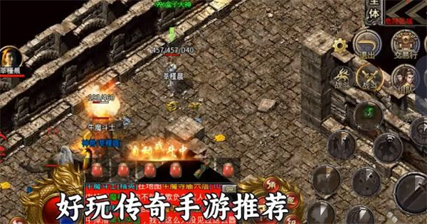 龙飞传奇六职业