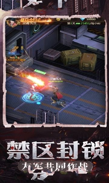 废土集结手游官网最新版下载  v5.2.4