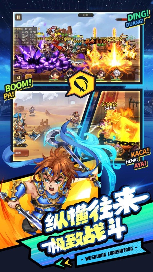 翱翔三国志 2024-06-25 15:08
