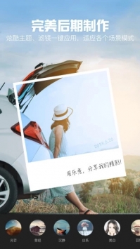 乐秀视频编辑器 v3.0.5
