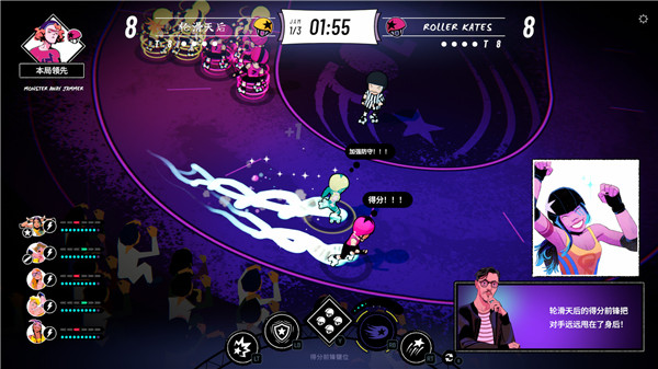 轮滑娇娃手机版(Roller Drama) v1.0.7