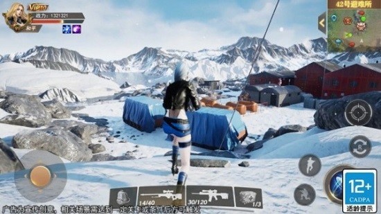 废弃之城 v2.3.31