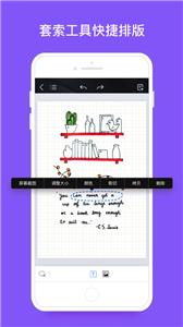 千本笔记  v2.13.0.1