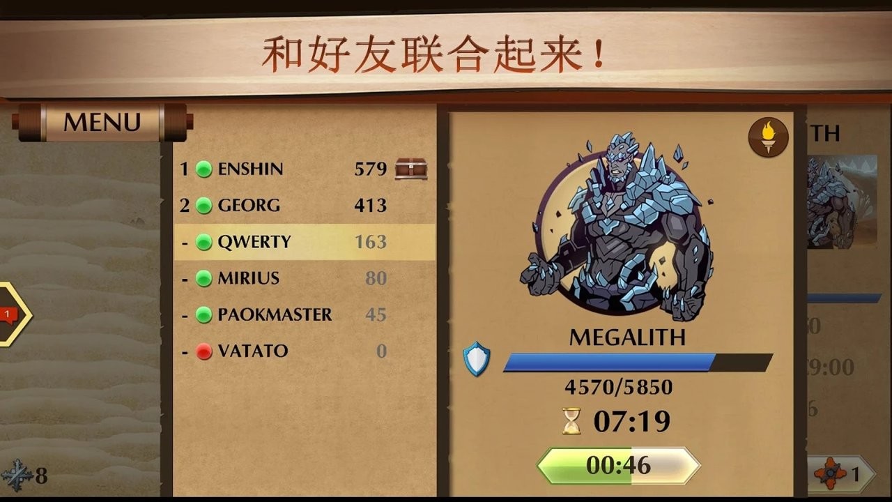 暗影格斗传说 2024-06-25 15:08