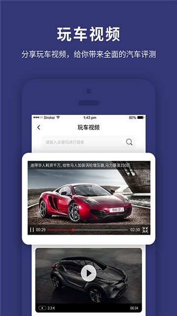 天眼查车 2019-10-10 15:22