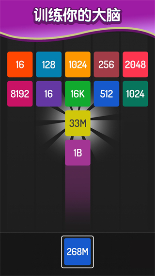 X2Blocks安卓版 v306