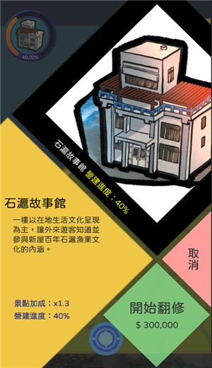 掌上新屋  V 1.0.0